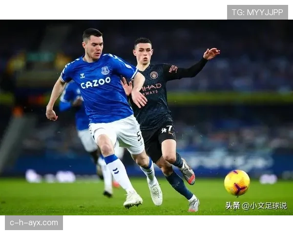 埃弗顿主场迎战曼城，英超争四关键战一触即发
