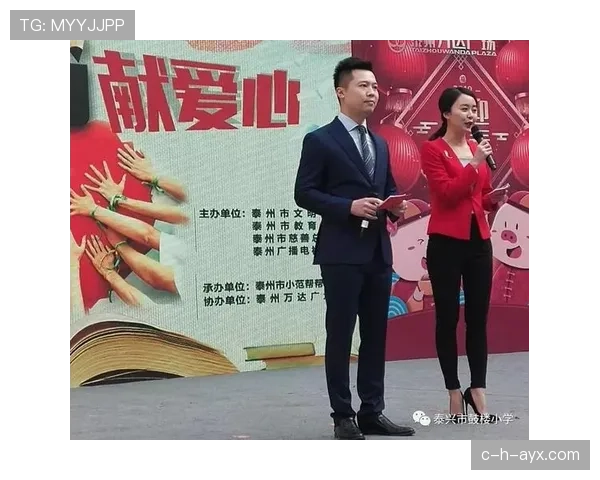 穆西亚拉投身慈善事业，助力青少年发展与教育引关注