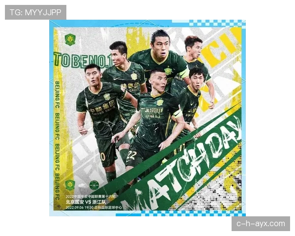 中超明星阵容集结，新赛季巅峰对决引爆球迷期待