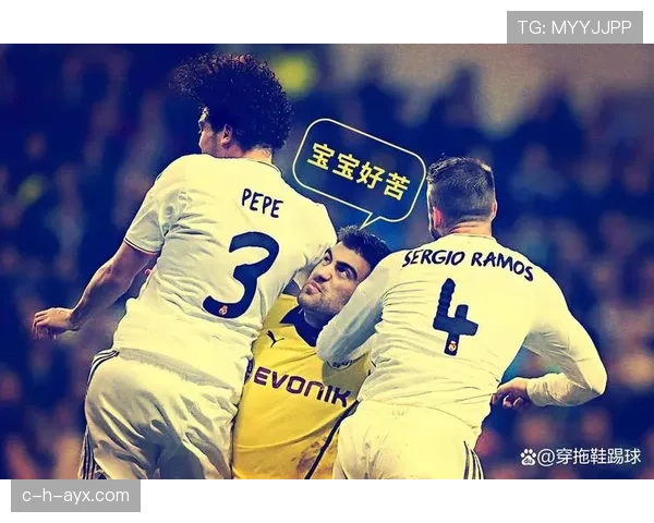 红黄牌纪录与强硬风格：拉莫斯的防守标签